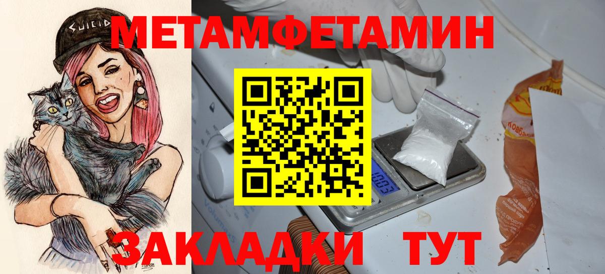 Amphetamine  Вход с VPN  Кызыл  АМФ 98% 