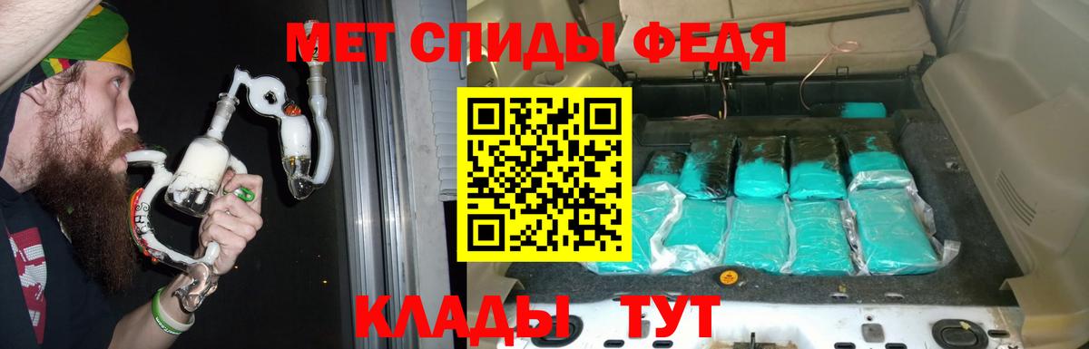 АМФЕТАМИН VHQ Кызыл