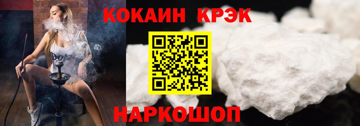 КОКАИН Columbia  КОКАИН Боливия  Вход с VPN  Кызыл 