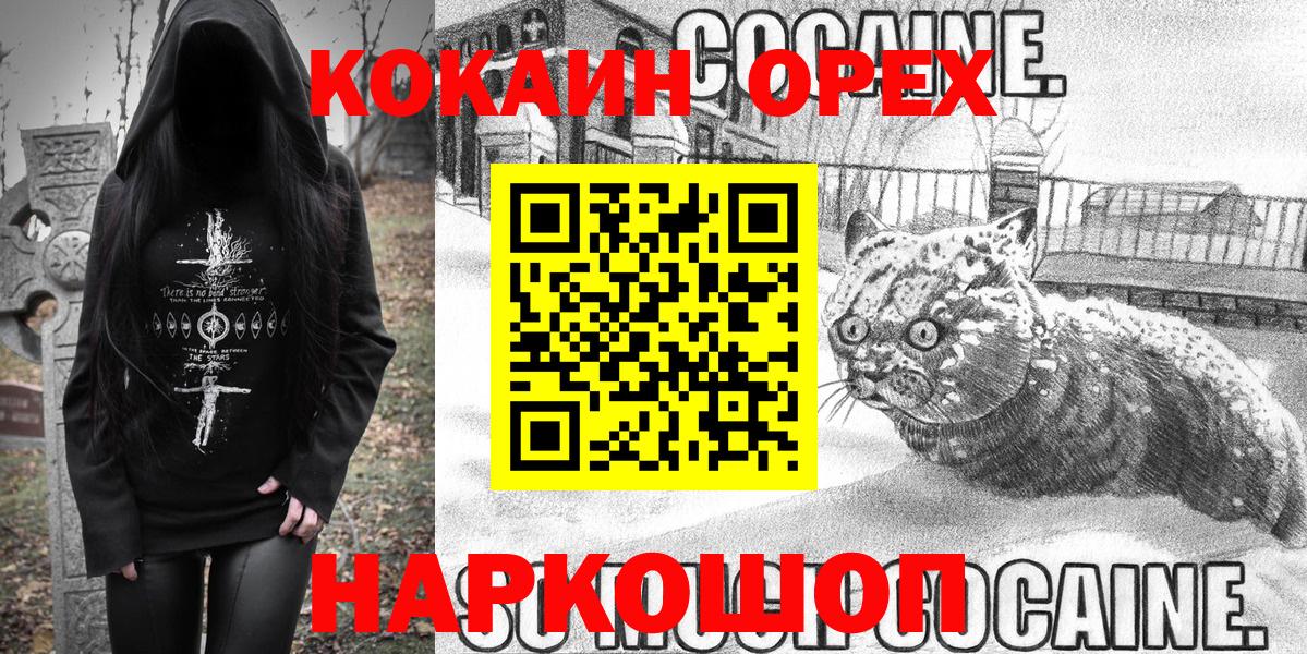 КОКАИН Columbia Кызыл