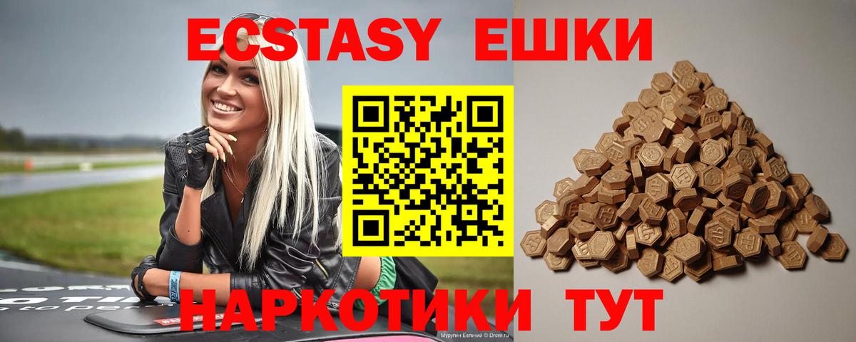 Экстази Philipp Plein  Вход с VPN  Ecstasy  Кызыл 