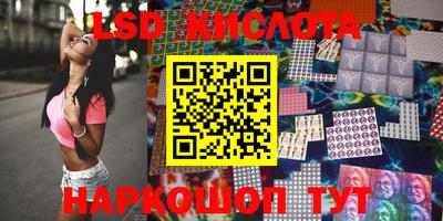 меф VHQ Шелехов