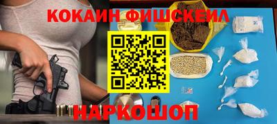 винт Шахты
