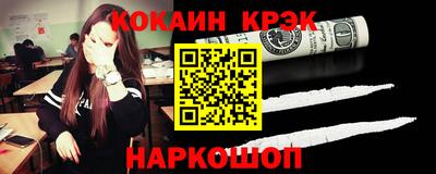меф VHQ Шелехов