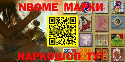 меф VHQ Шелехов