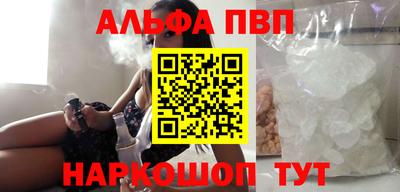 винт Шахты