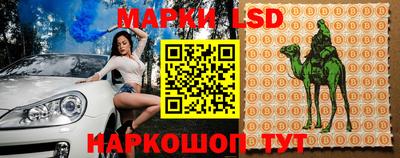 меф VHQ Шелехов
