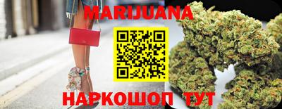 кристаллы Шебекино