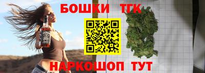 винт Шахты