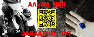 винт Шахты