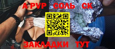 меф VHQ Шелехов