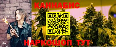 кристаллы Шебекино