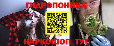 кристаллы Шебекино