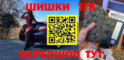 кристаллы Шебекино