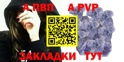 меф VHQ Шелехов