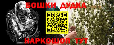 винт Шахты