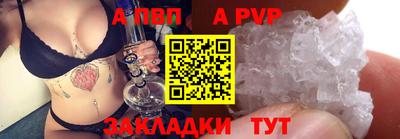 меф VHQ Шелехов