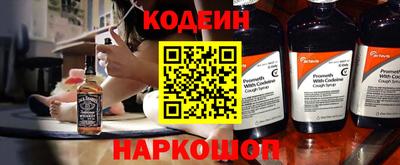 винт Шахты