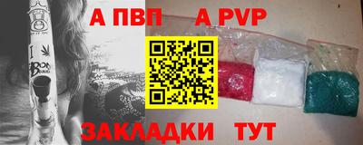 винт Шахты