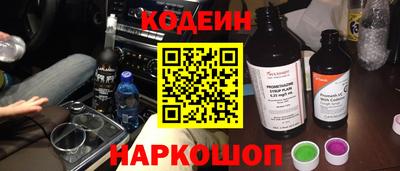 кристаллы Шебекино