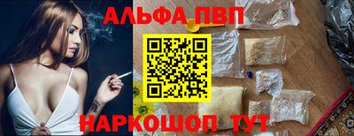 винт Шахты