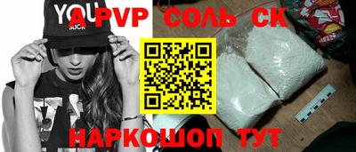 меф VHQ Шелехов