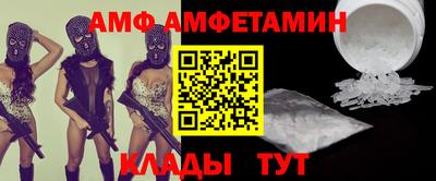 меф VHQ Шелехов