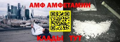 винт Шахты