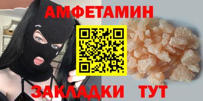 кристаллы Шебекино