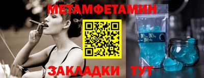 винт Шахты
