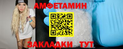 кристаллы Шебекино