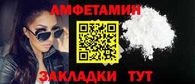меф VHQ Шелехов