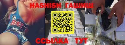 кристаллы Шебекино