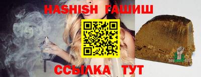 кристаллы Шебекино