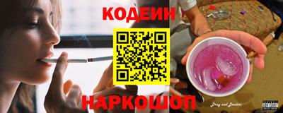 винт Шахты