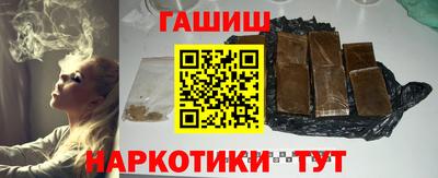 кристаллы Шебекино