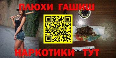 кристаллы Шебекино