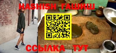меф VHQ Шелехов