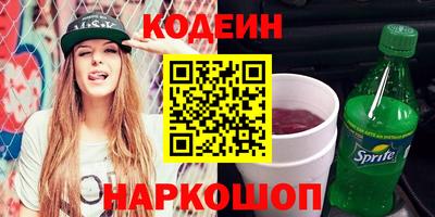 кристаллы Шебекино