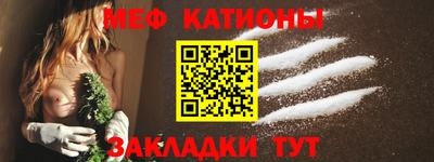 винт Шахты