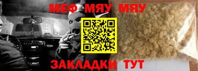 винт Шахты