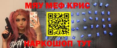 кристаллы Шебекино