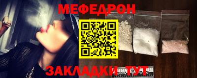 кристаллы Шебекино