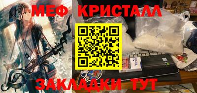 винт Шахты