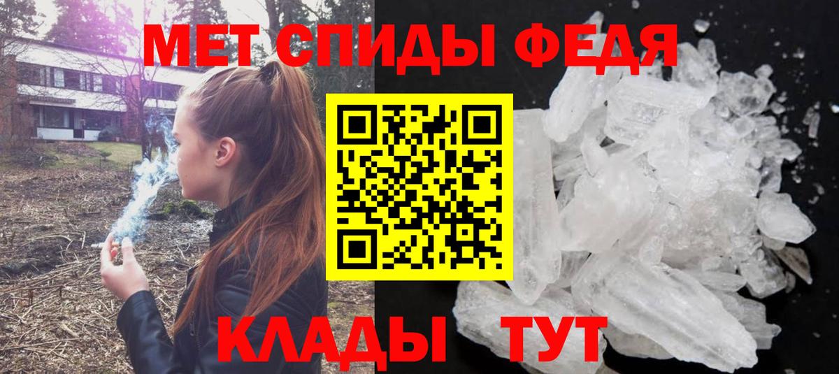 Метамфетамин винт  Метамфетамин винт  Кызыл  Вход с VPN 