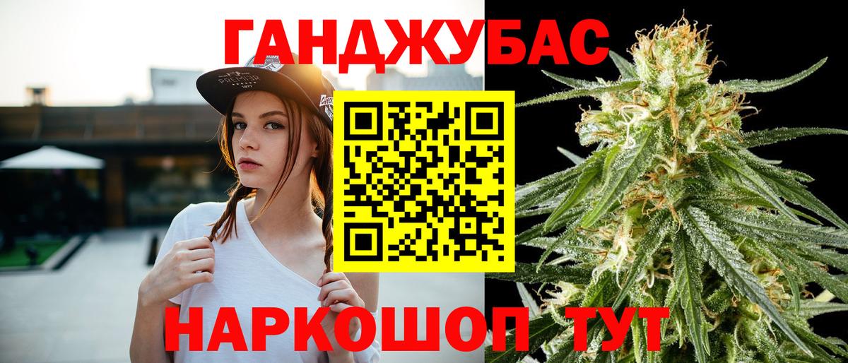 Конопля конопля Кызыл