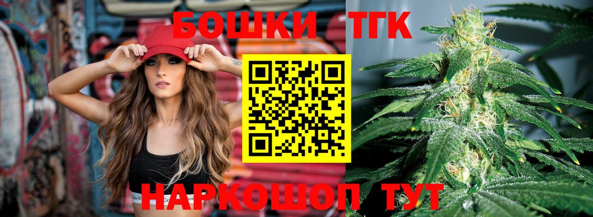 Каннабис ГИДРОПОН  Бошки Шишки планчик  Марихуана OG Kush  Кызыл  Канабис VHQ  Вход с VPN 